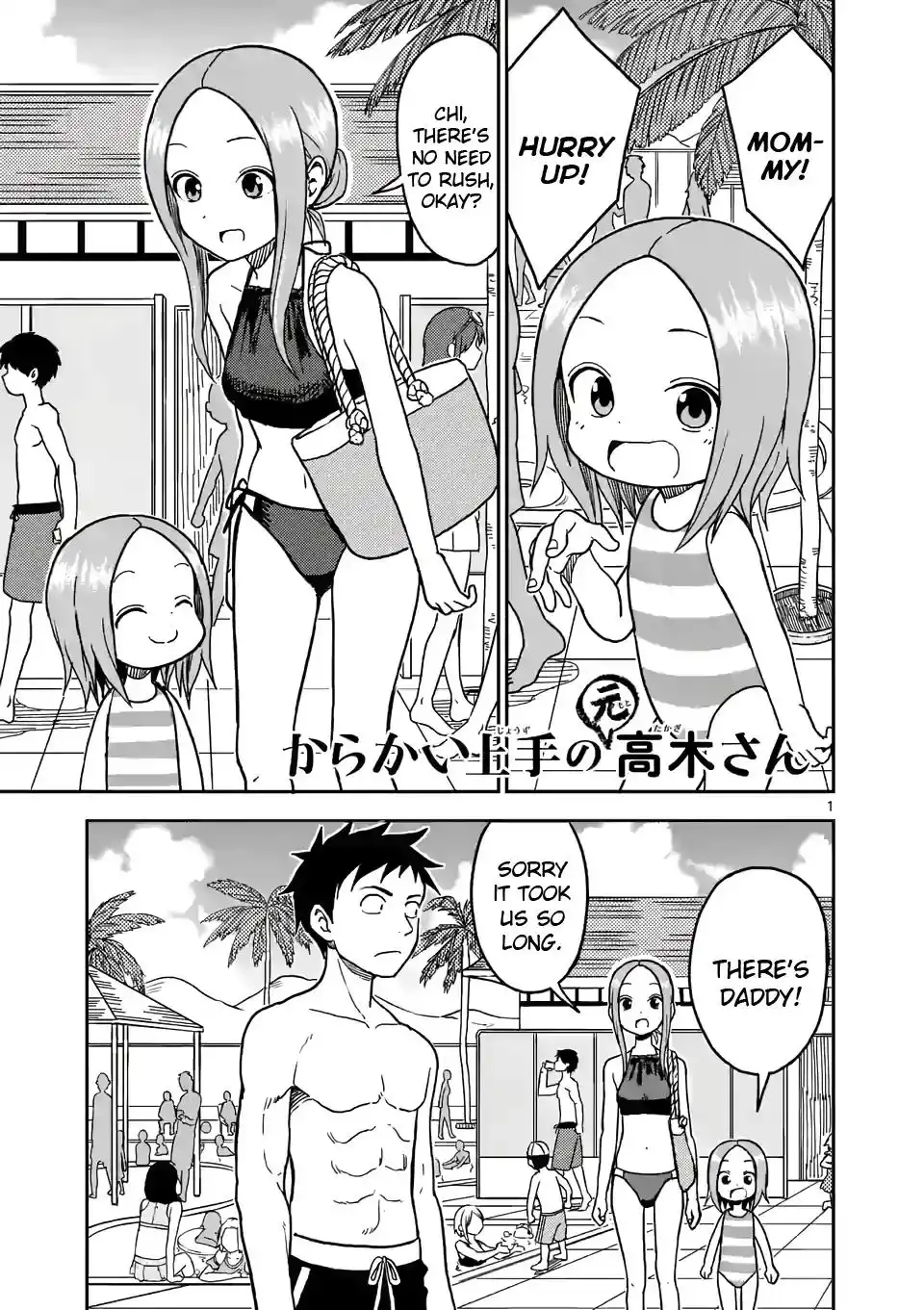 Karakai Jouzu no (Moto) Takagi-san Chapter 101 1